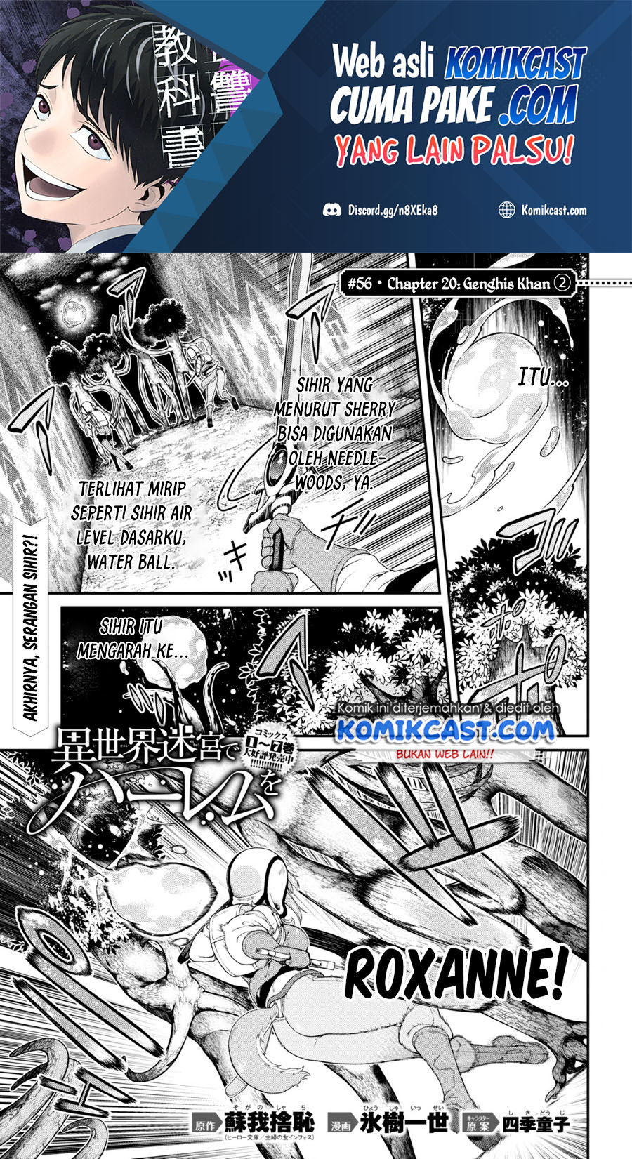 Isekai Meikyuu de Harem wo Chapter 56 Gambar 2